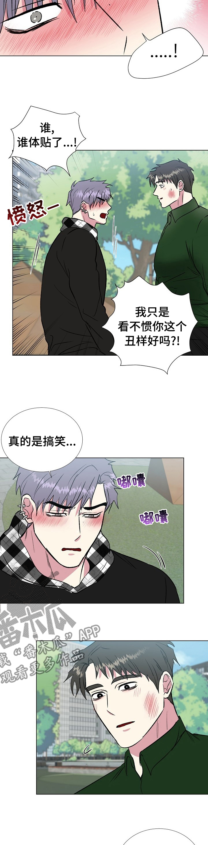 第59章：细心2