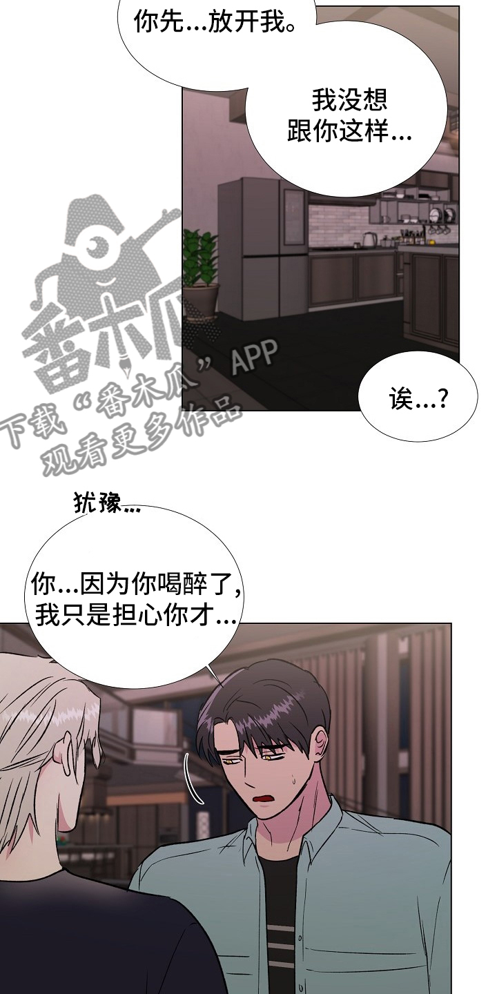 第67章：只能是这样2