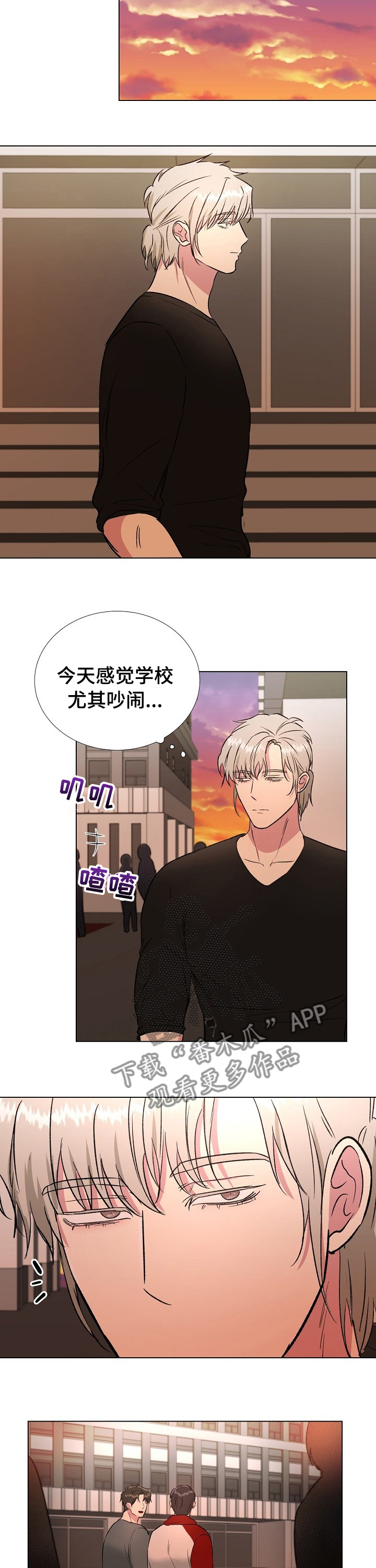 第47章：是谁来着1