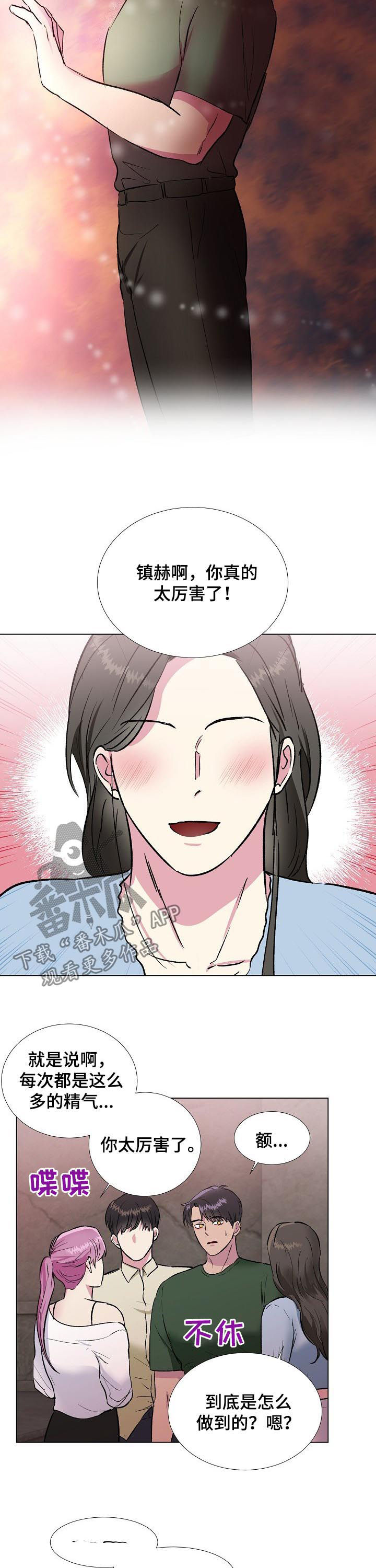 第30章：元老2
