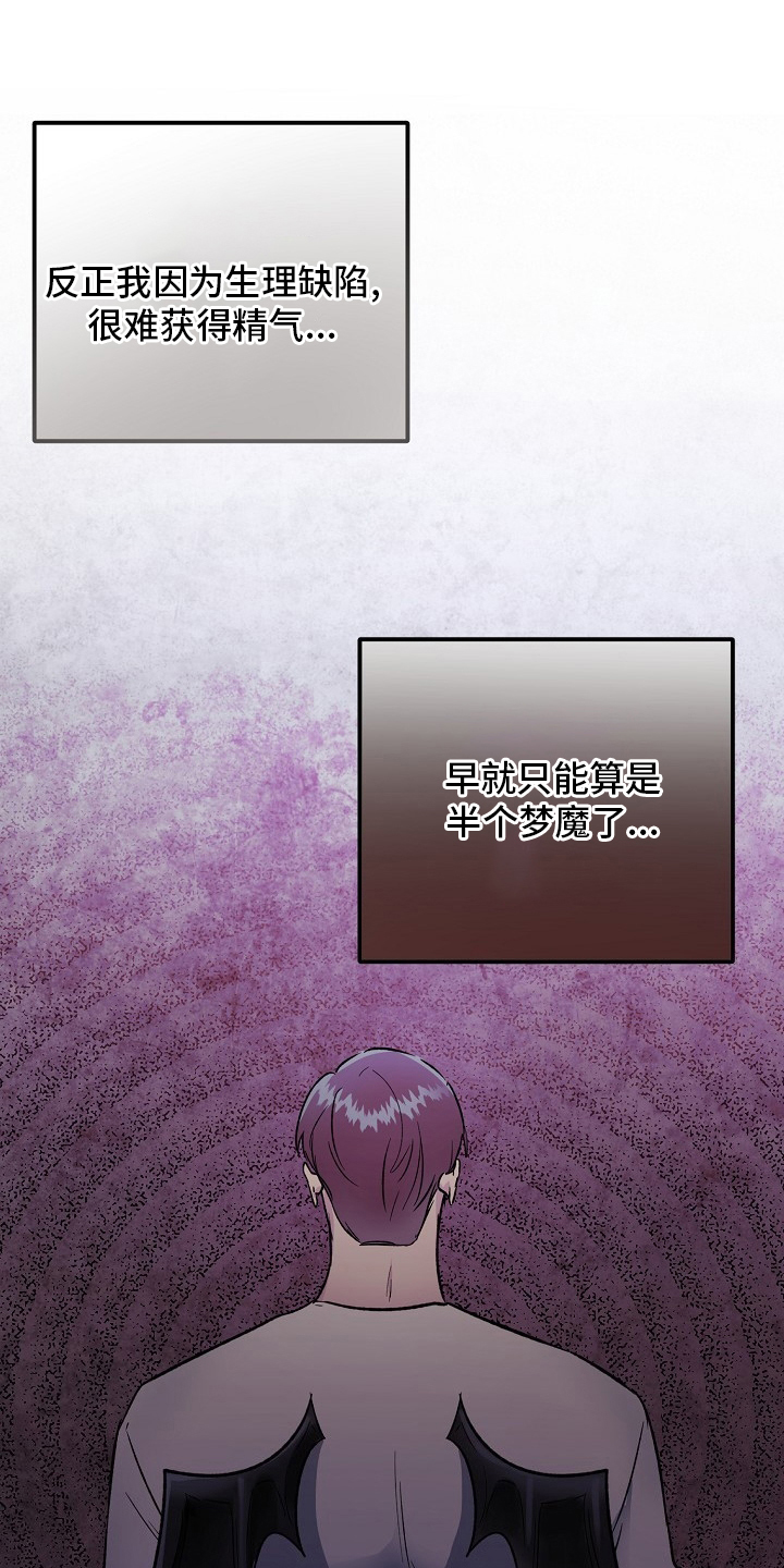 第64章：机会16
