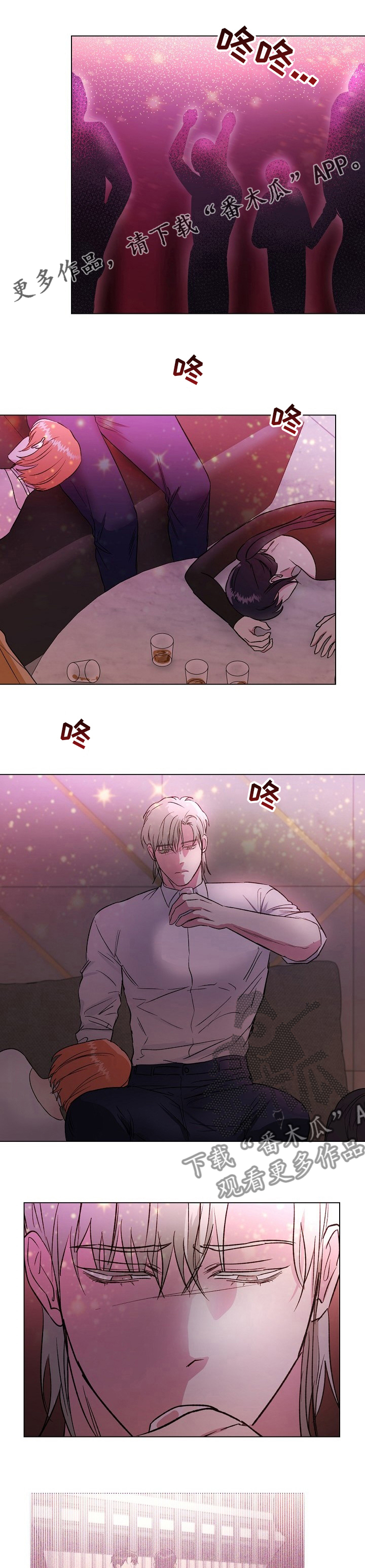 第53章：你走吧0