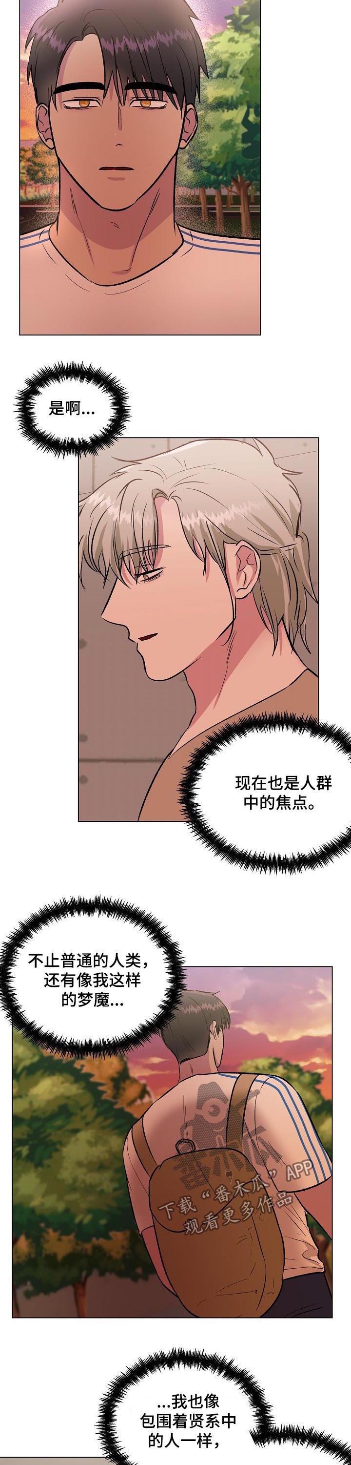 第24章：无关紧要8