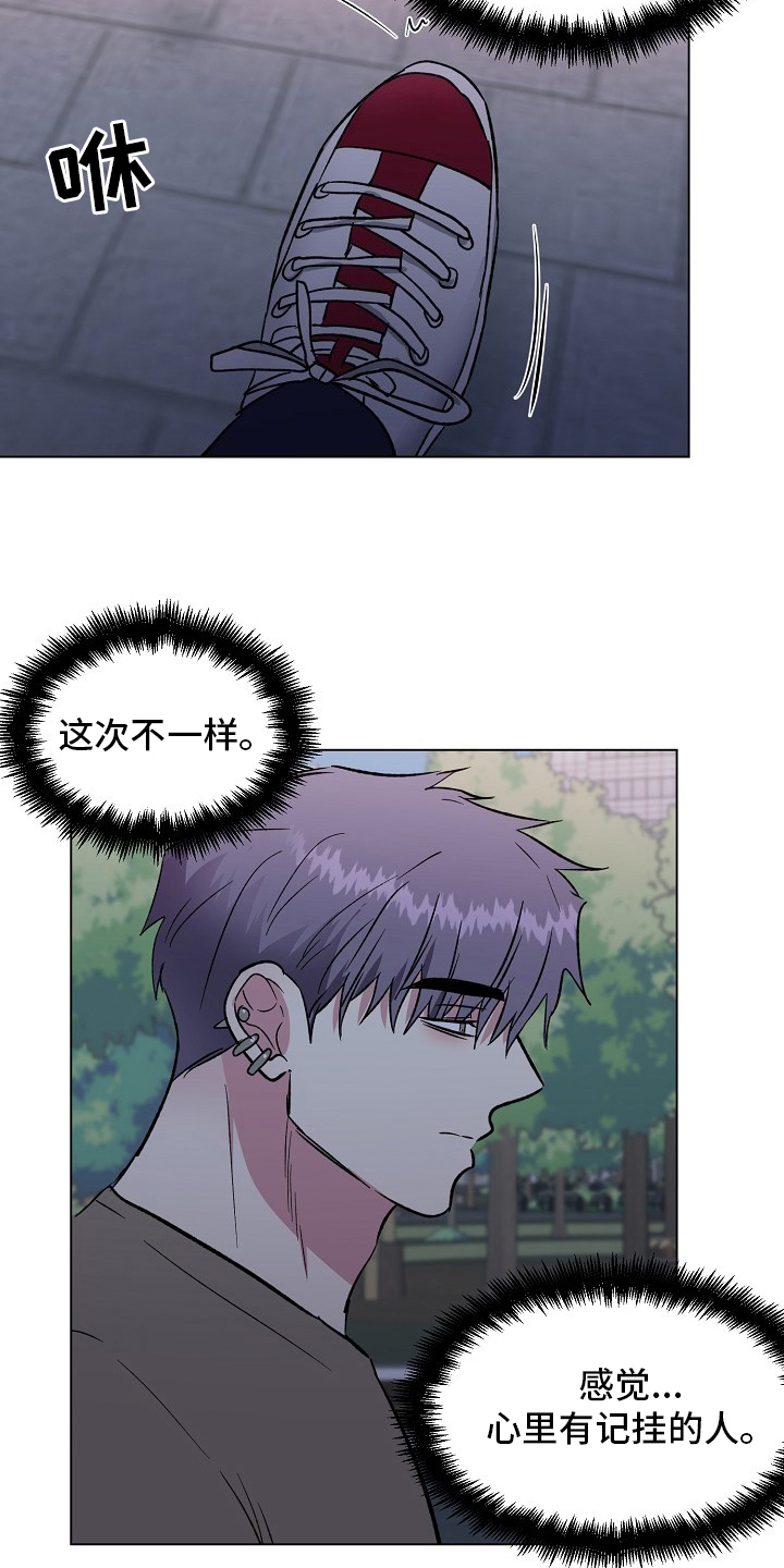 第66章：记挂20