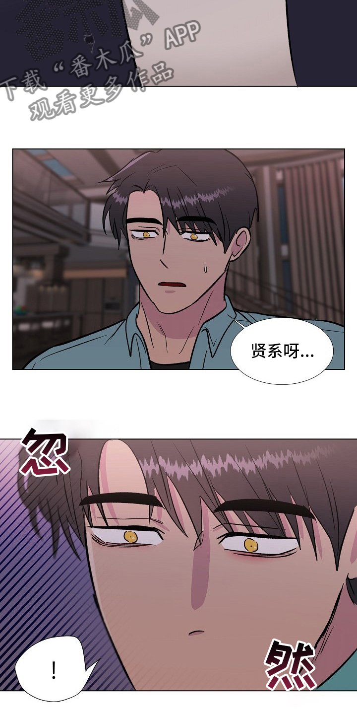 第66章：记挂14
