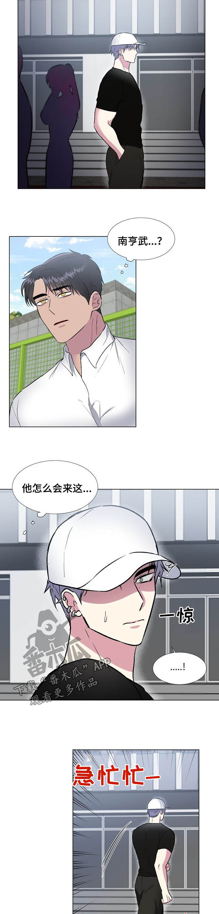 第39章：不对劲2