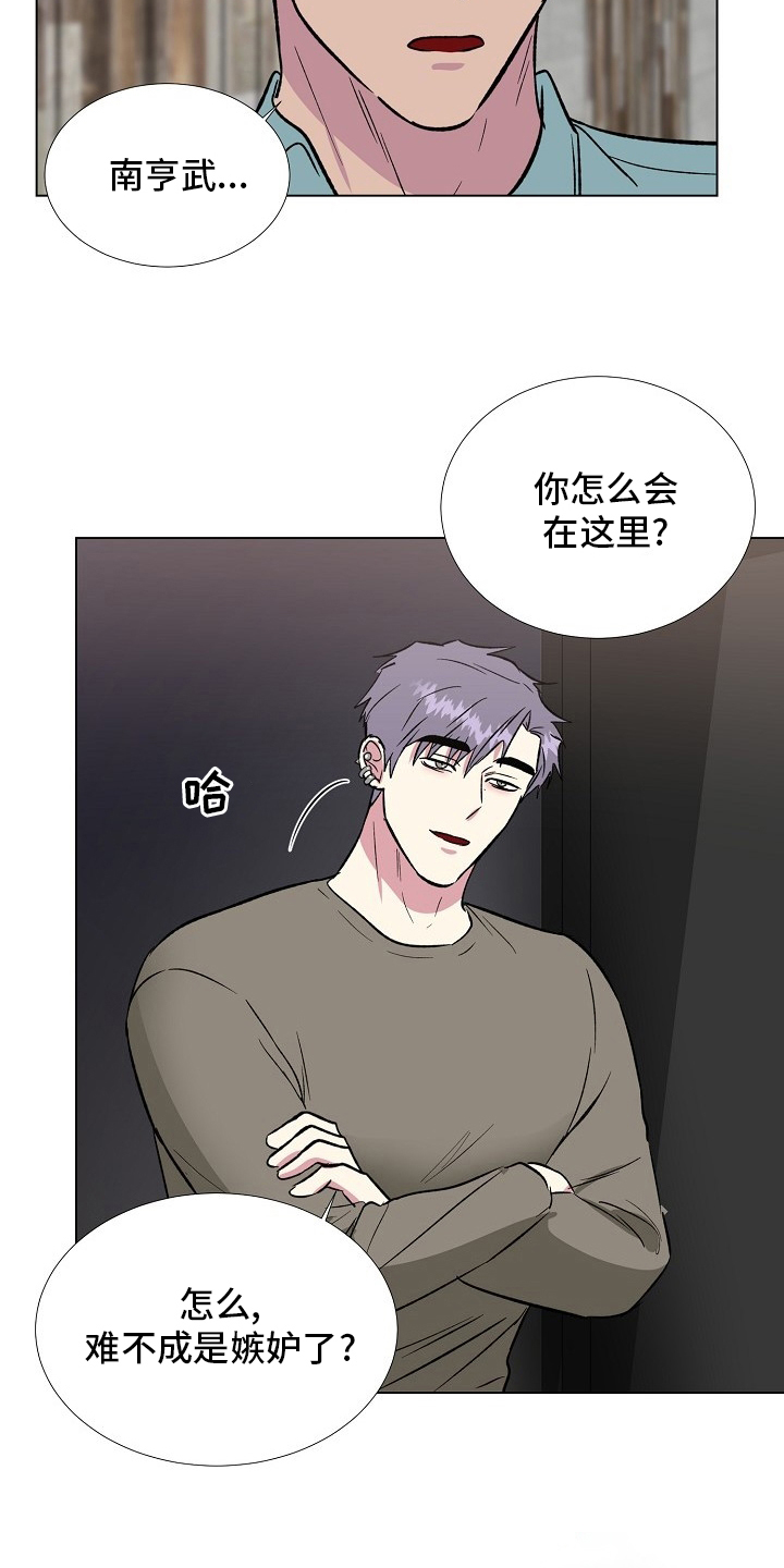 第65章：该去看看了12