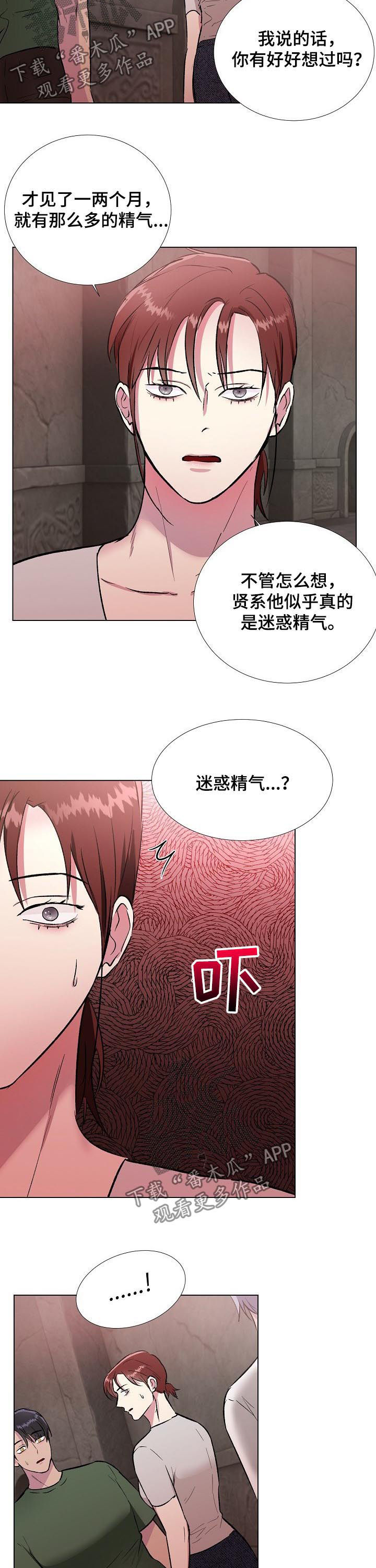 第30章：元老9