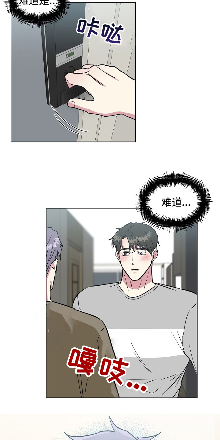 第70章：过火7