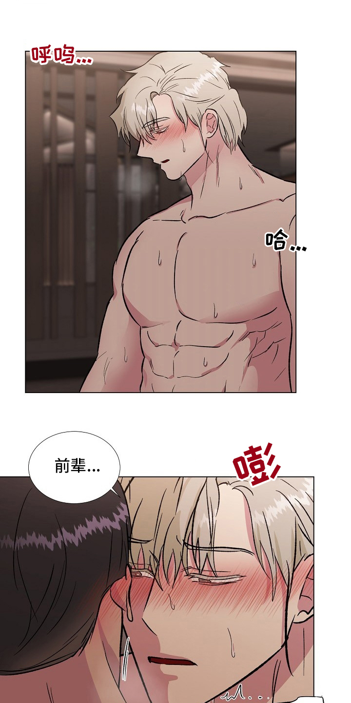 第69章：难以适应15