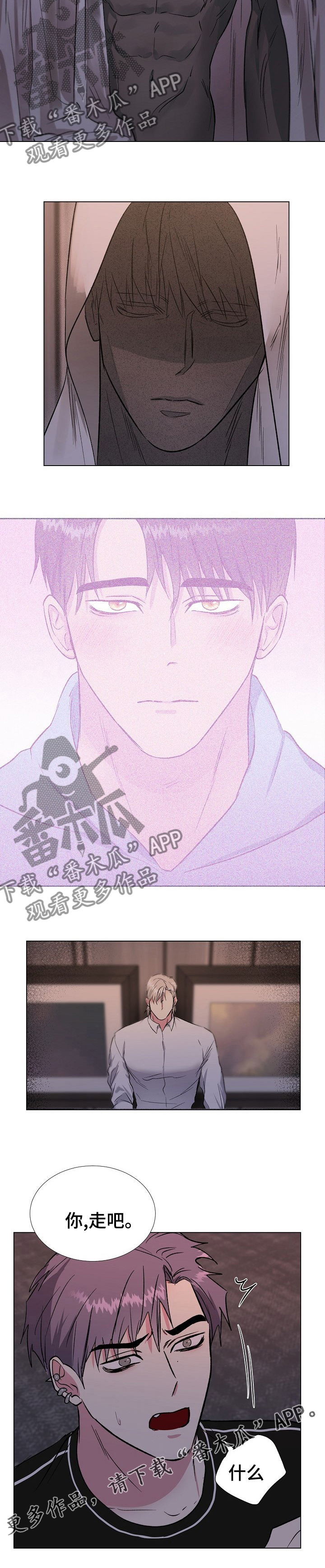 第53章：你走吧8