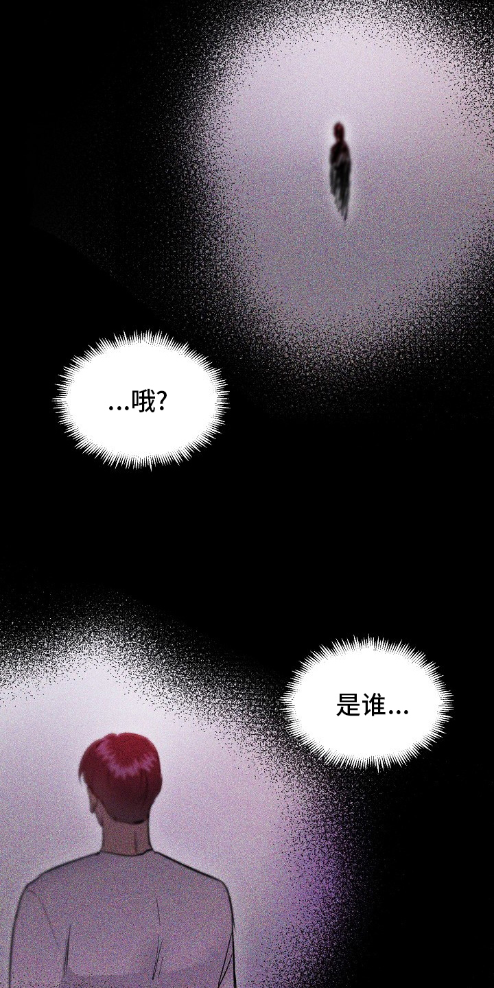 第61章：比酒更好的东西12