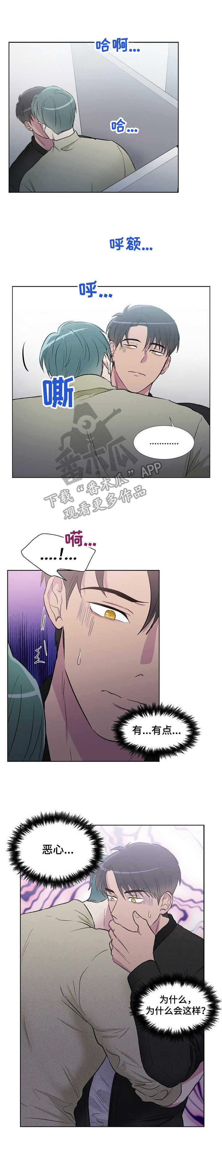 第4章： 再次尝试10