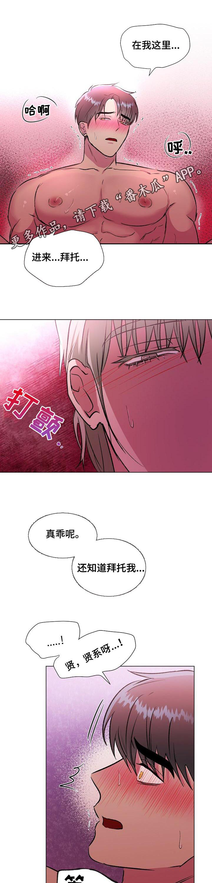 第29章：很好0