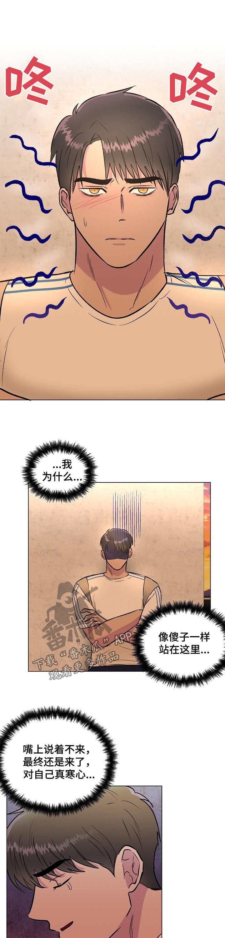 第26章：大海2