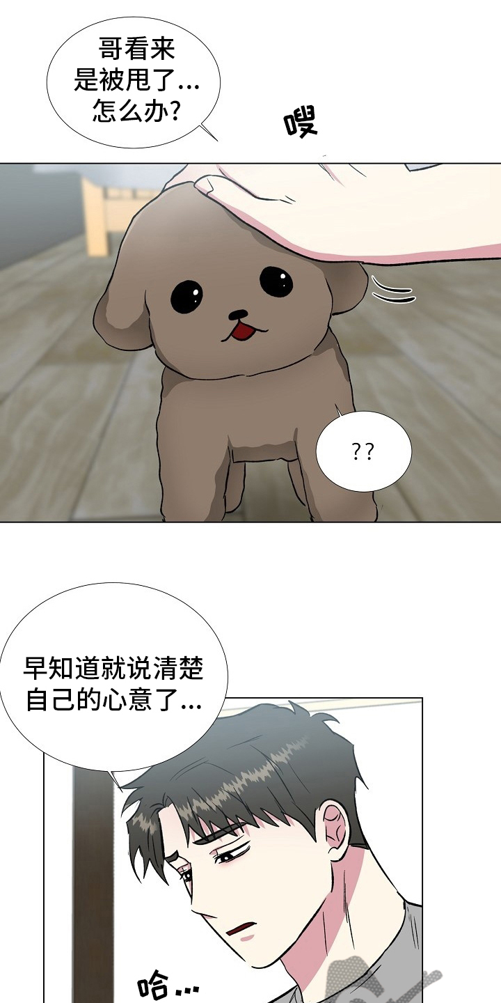 第70章：过火4