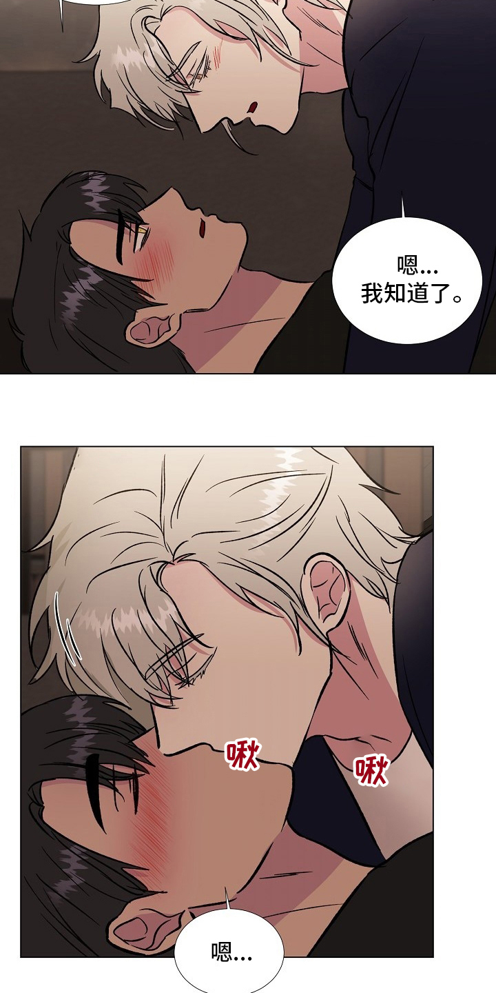 第69章：难以适应8
