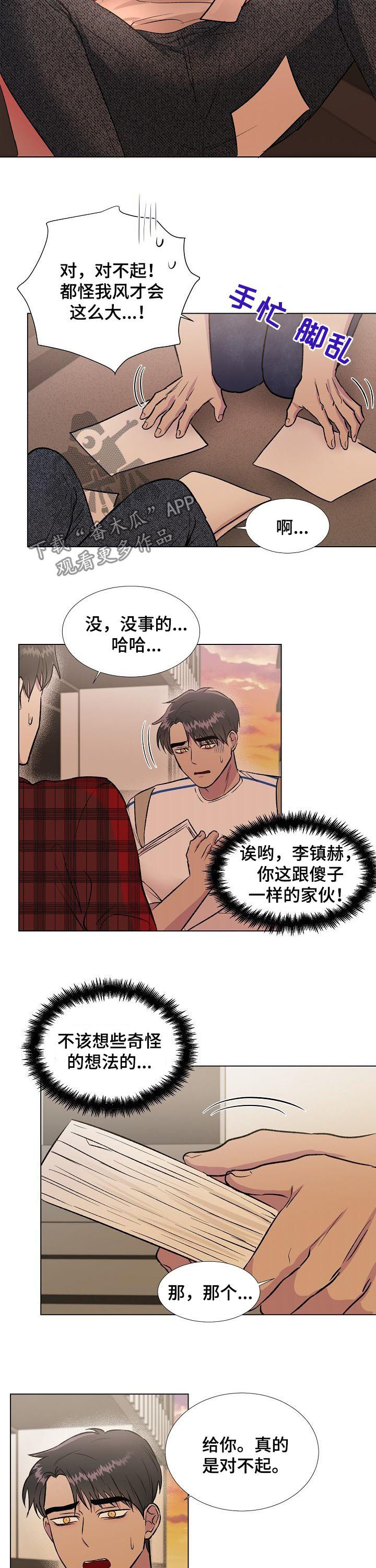 第25章：联系5