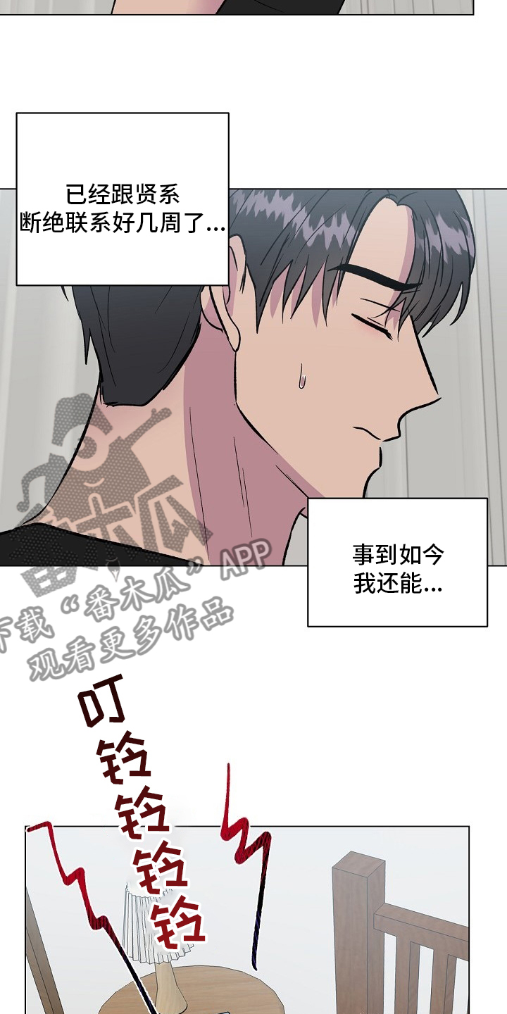 第64章：机会18