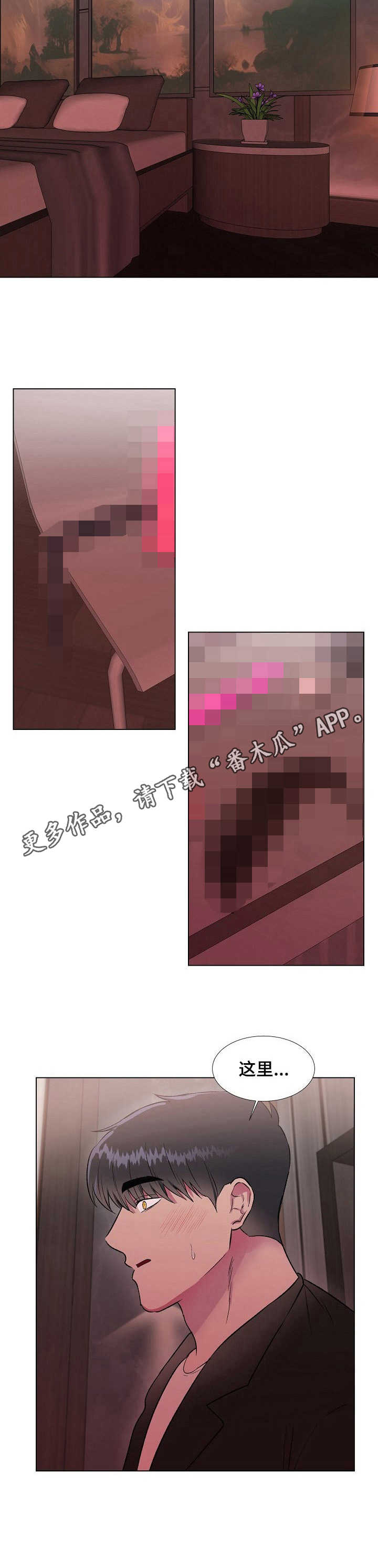 第18章：美食8