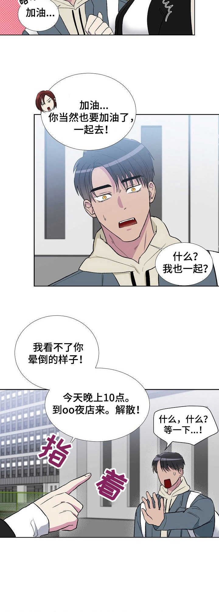 第1章：梦魔7