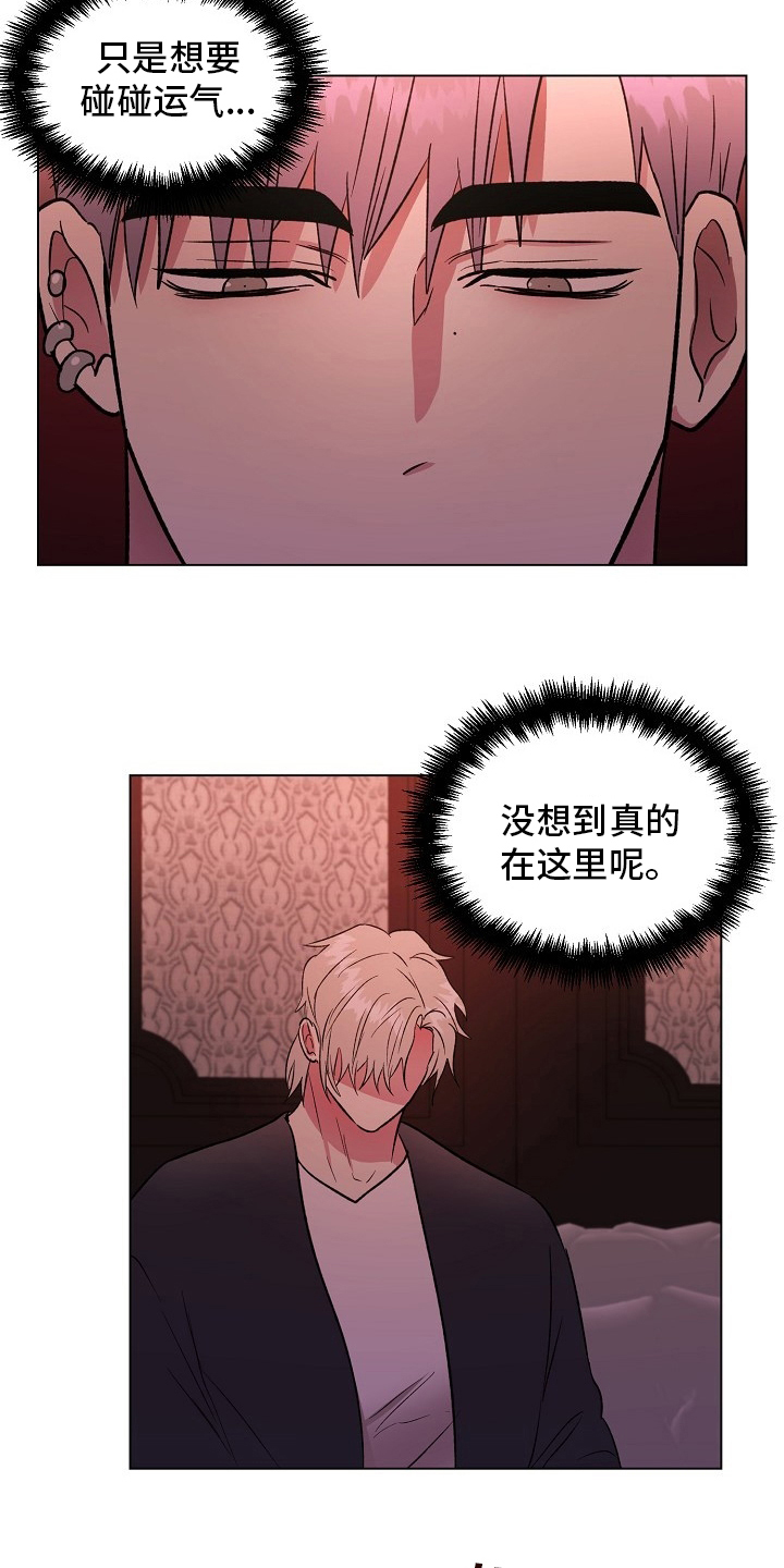 第64章：机会9