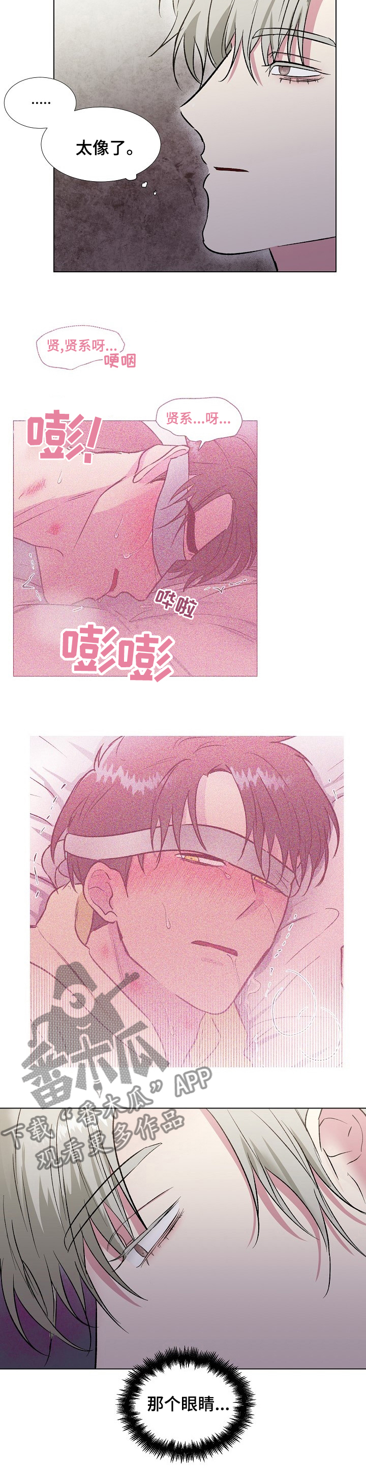 第42章：该去找他吗1
