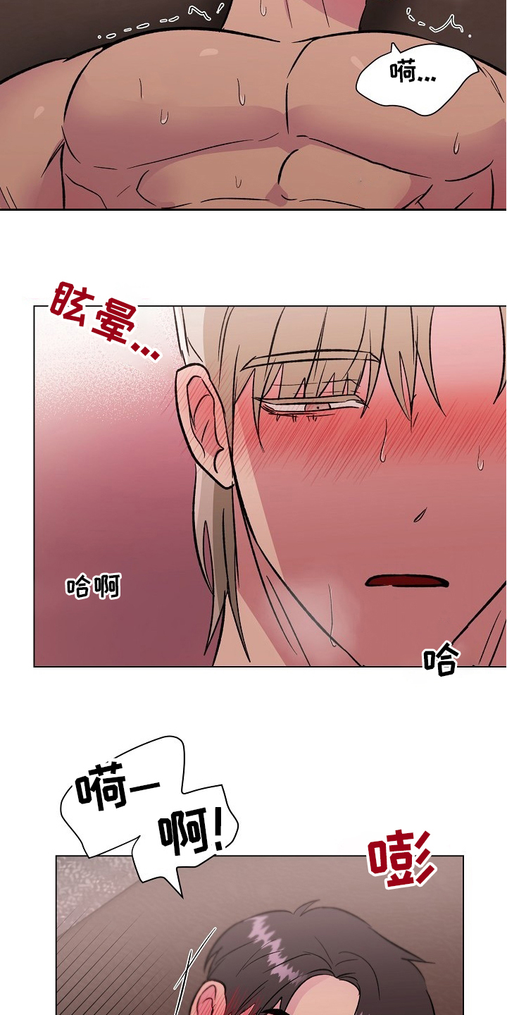 第69章：难以适应19