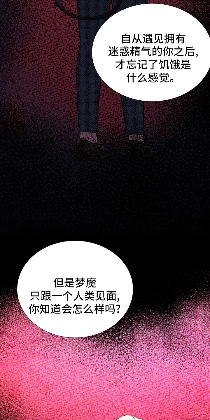 第67章：只能是这样20