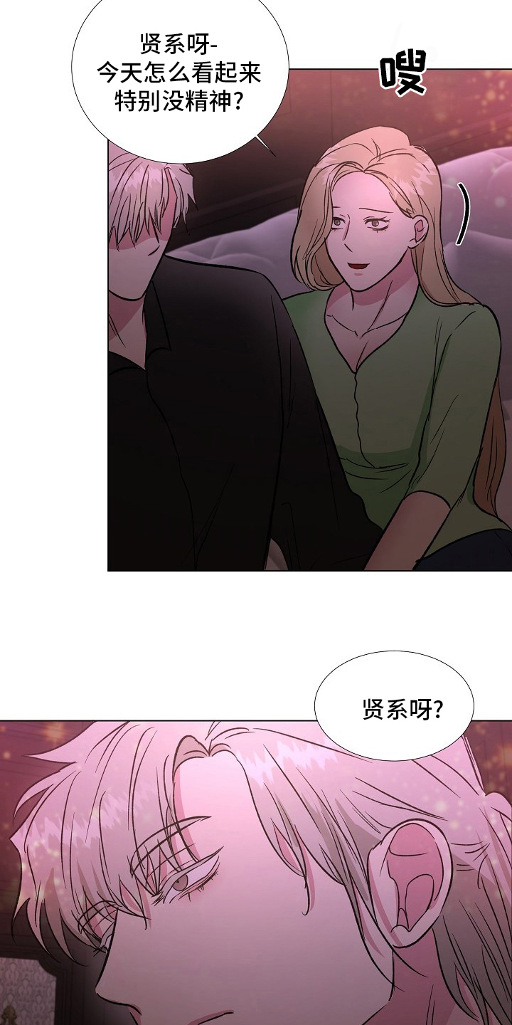 第61章：比酒更好的东西2