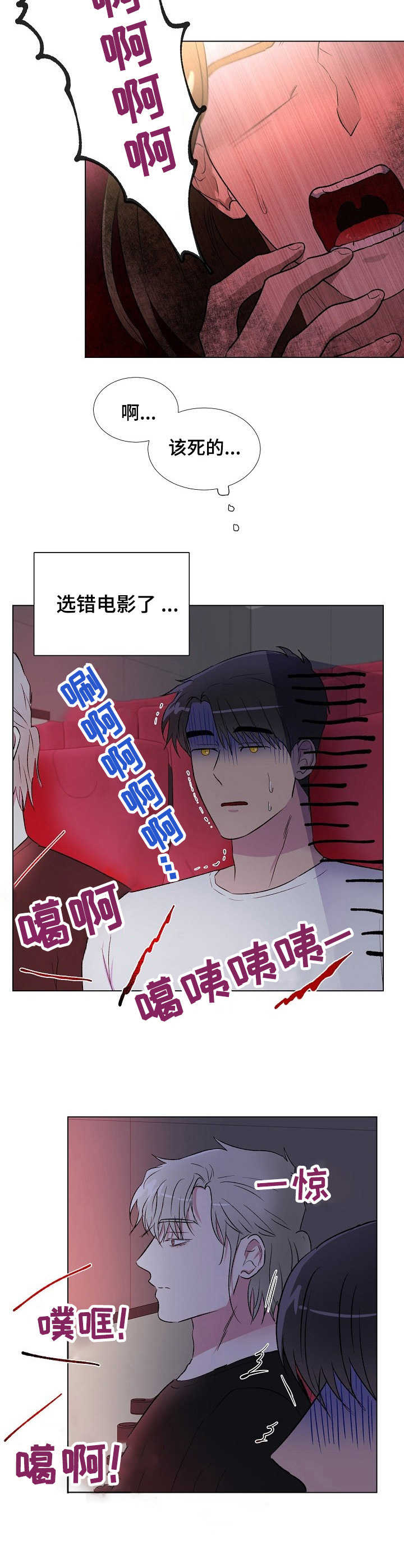 第16章：电影2