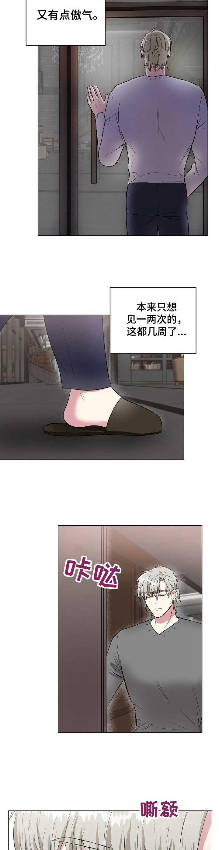 第17章：焦点7