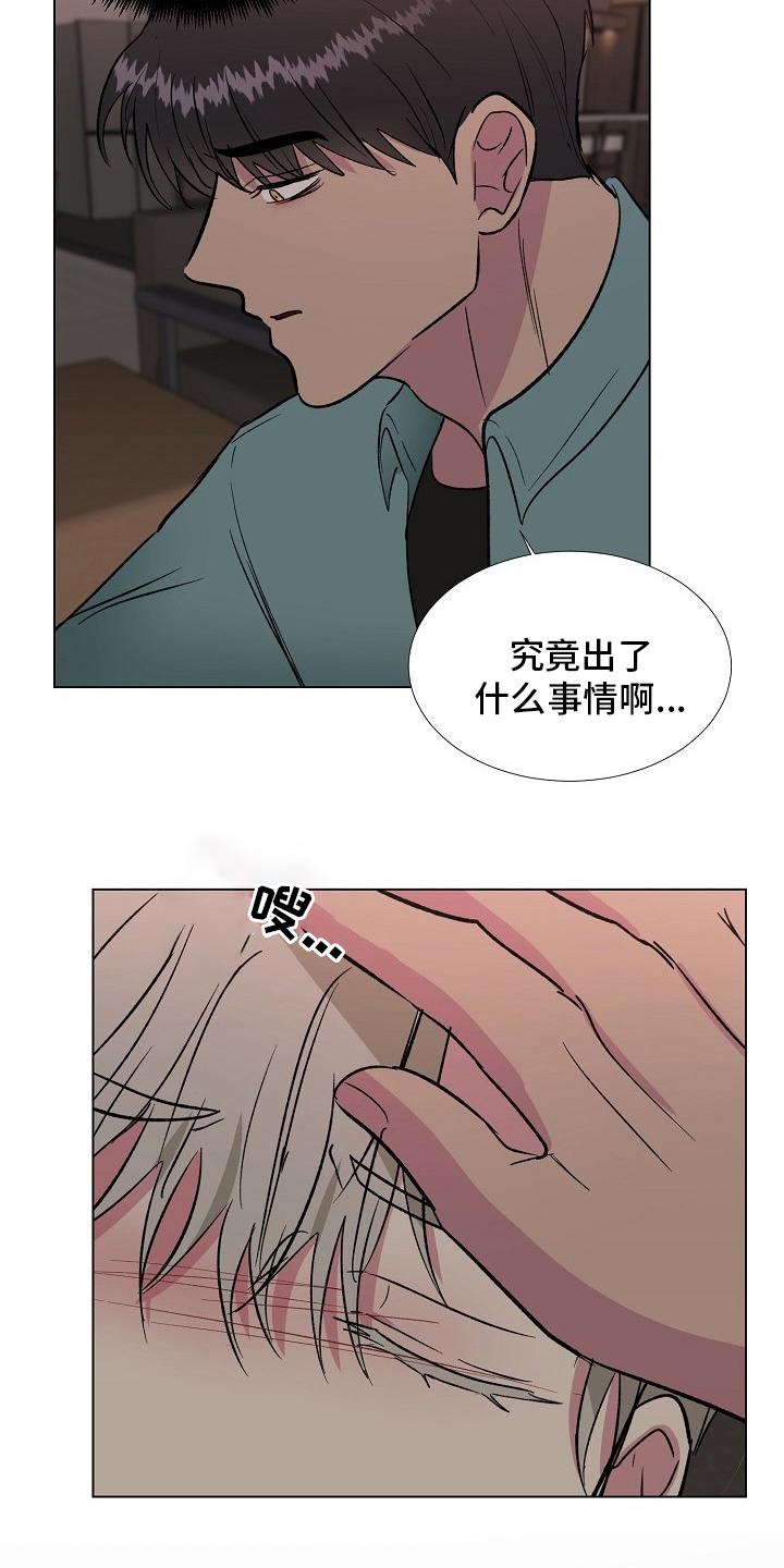 第66章：记挂4
