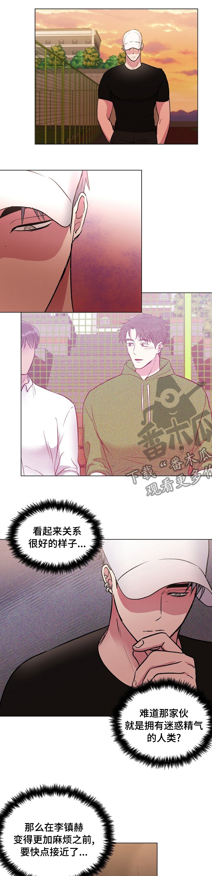 第40章：华丽0