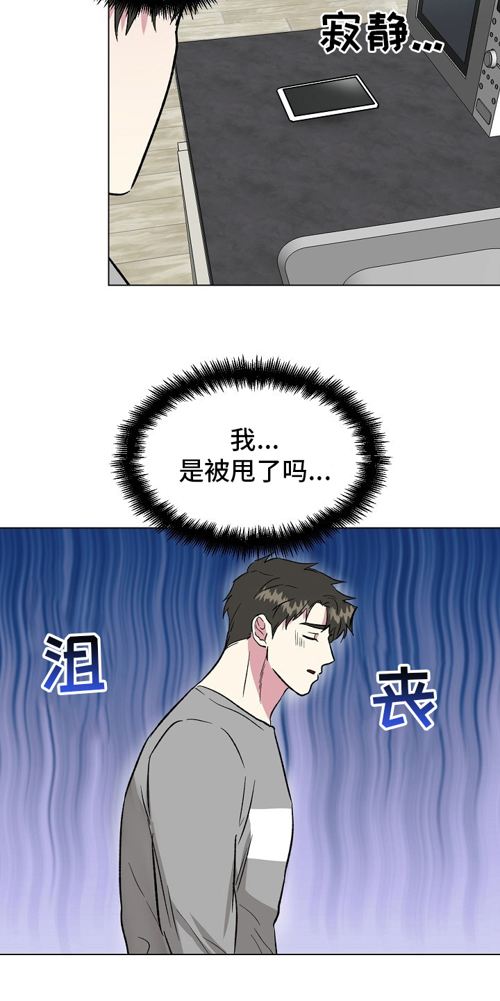 第70章：过火2