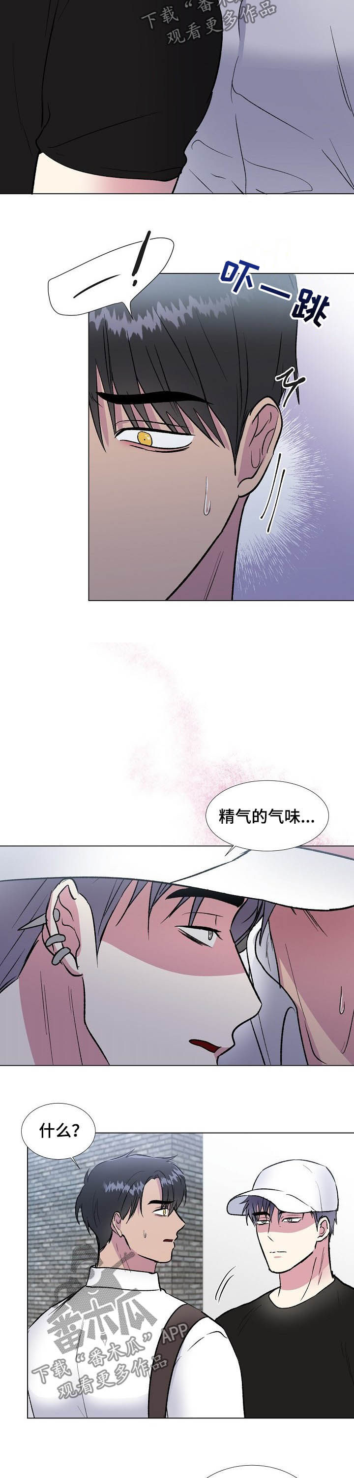 第39章：不对劲8