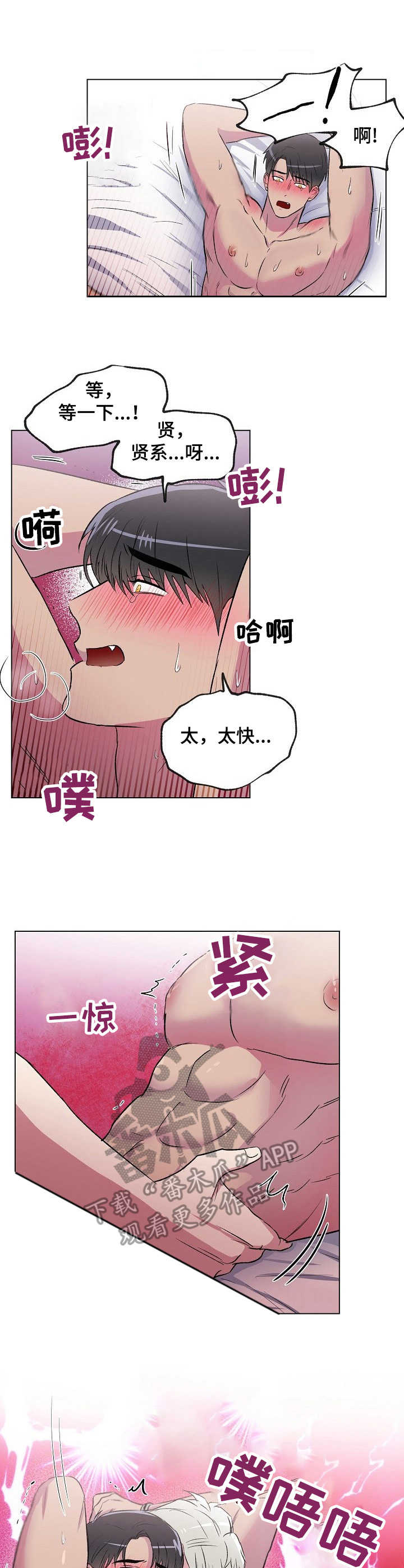 第12章：不解开6