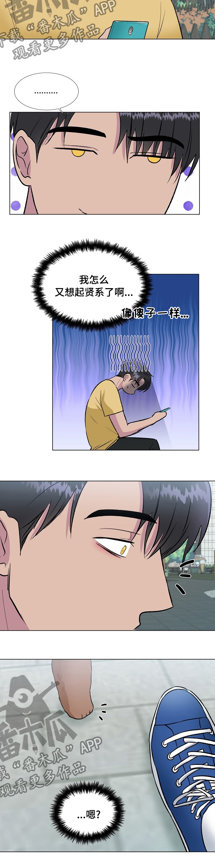 第42章：该去找他吗6