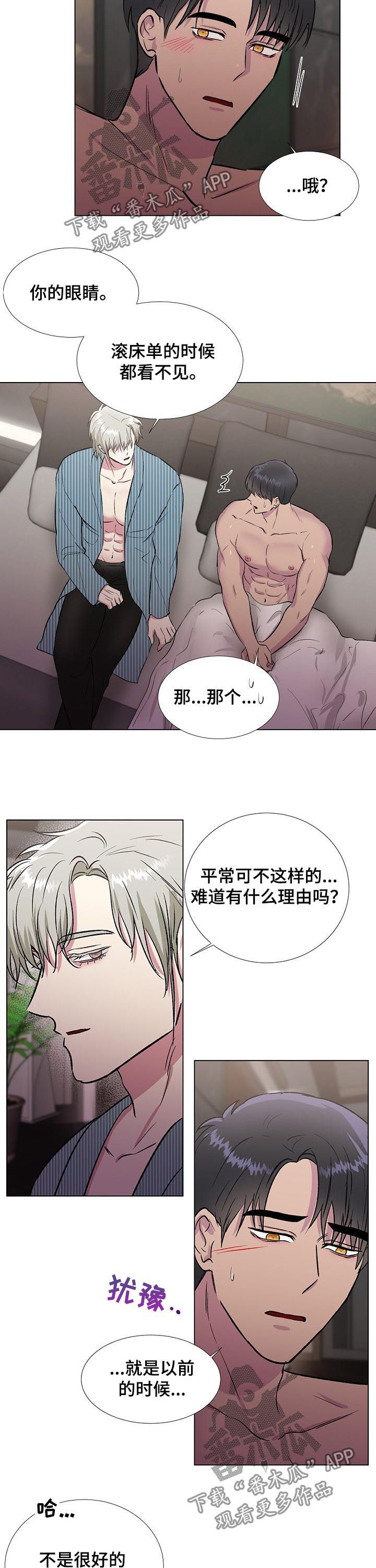 第21章：第一个6