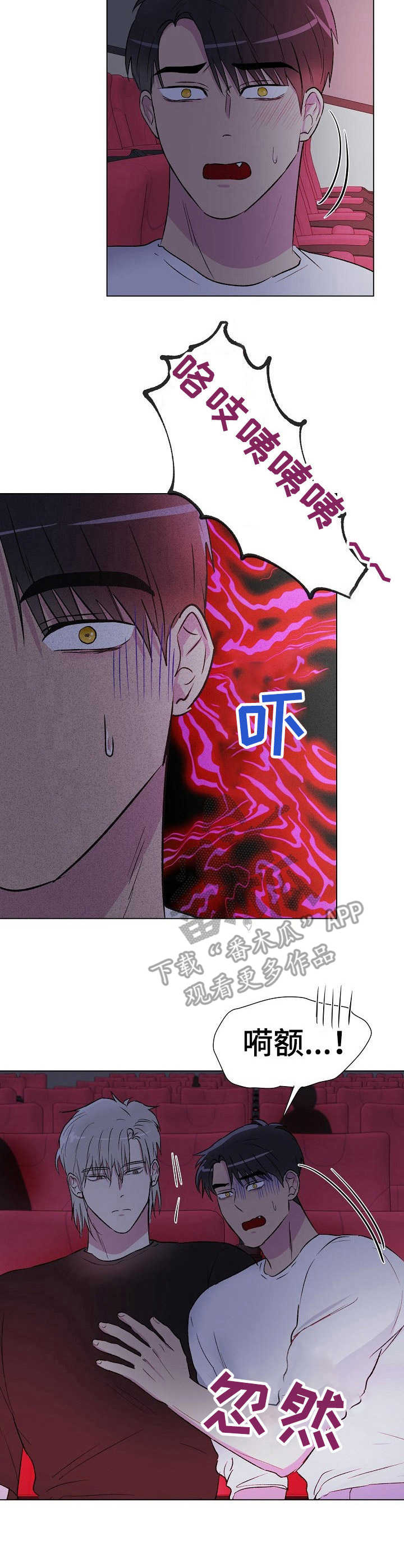 第16章：电影4