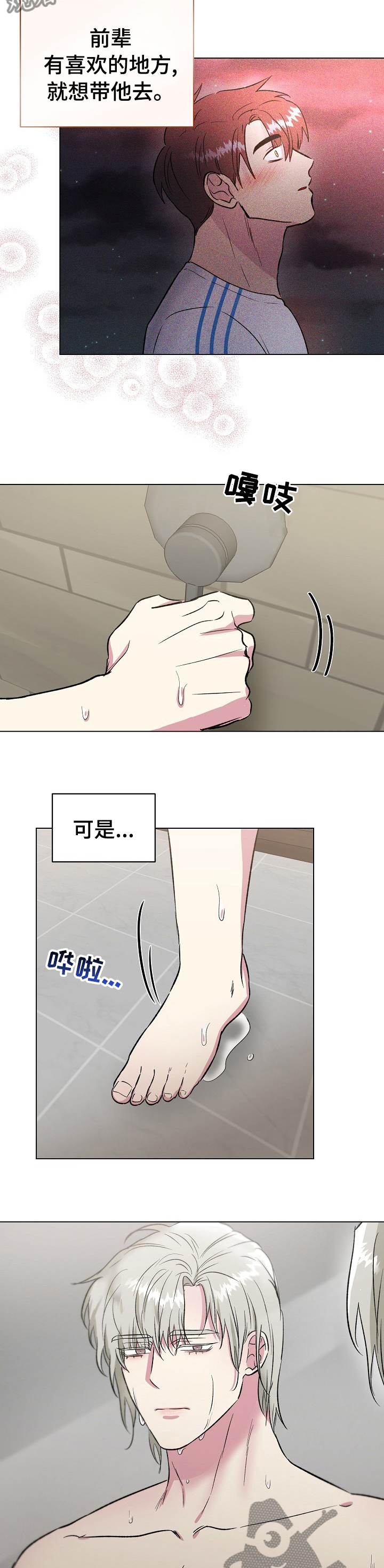 第60章：能做到吗7