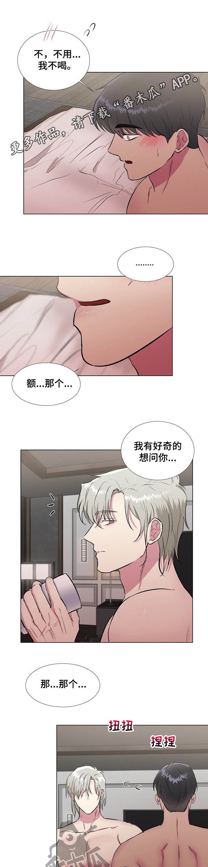 第33章：该结束了0