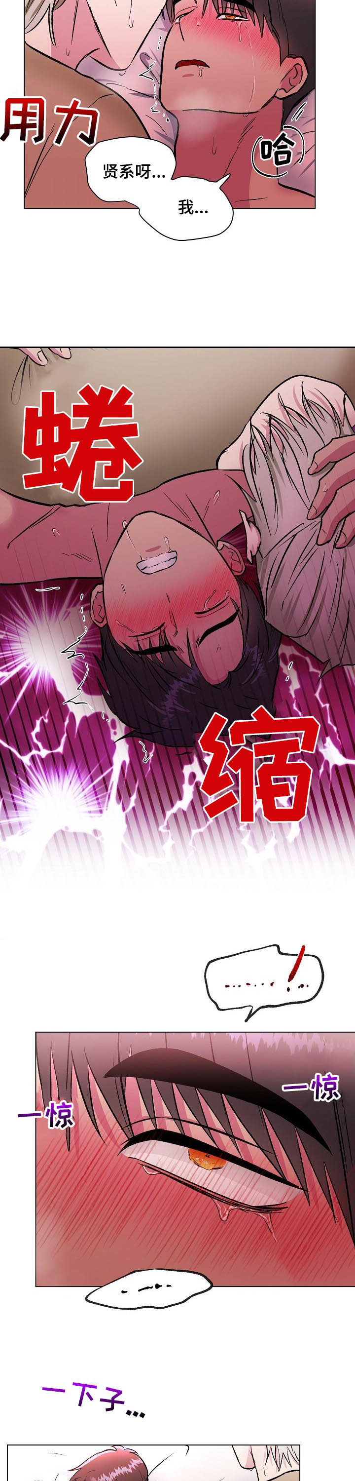 第29章：很好7