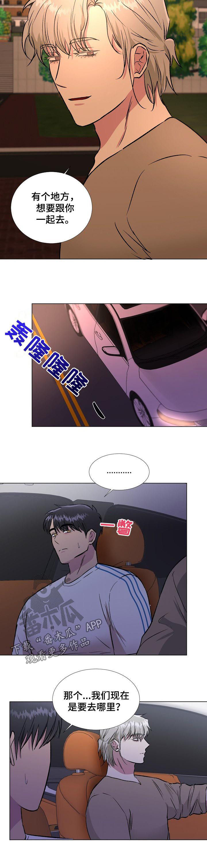 第26章：大海6
