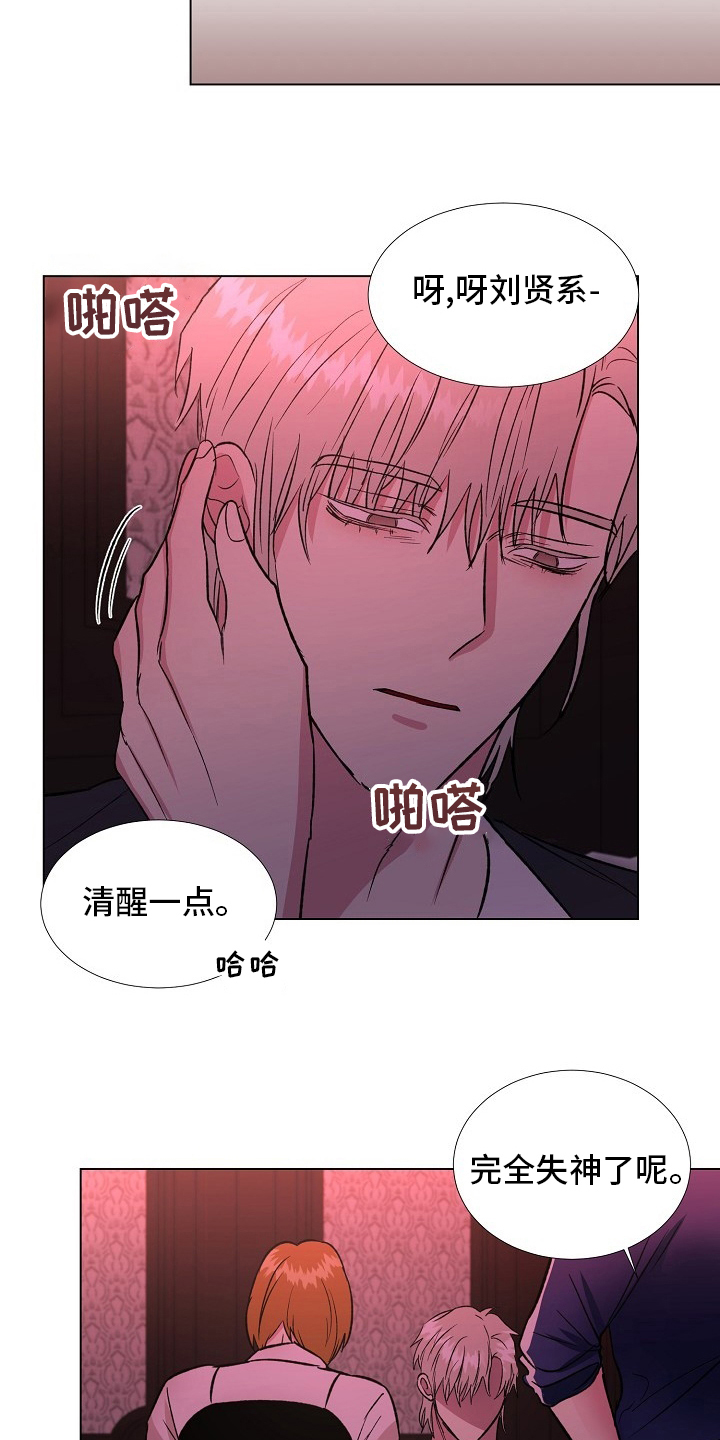 第64章：机会4