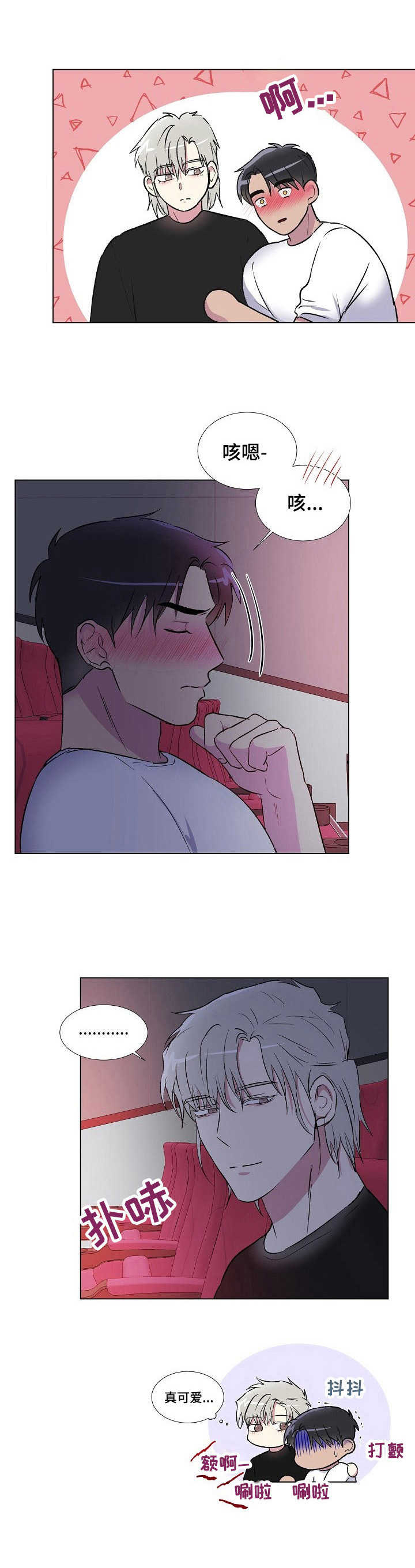 第16章：电影5