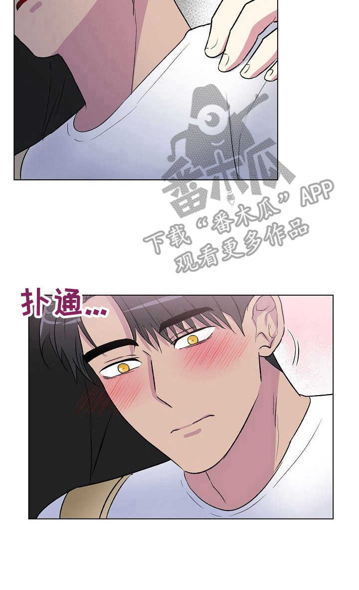 第15章：吃醋10