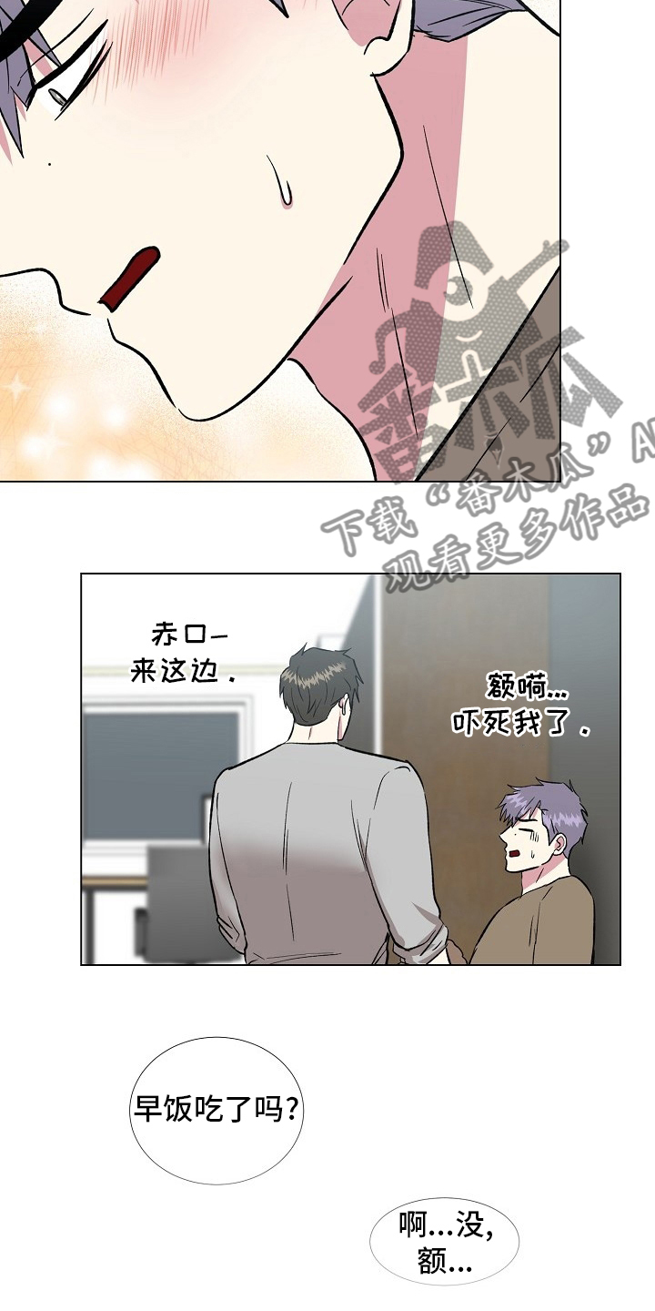 第70章：过火15