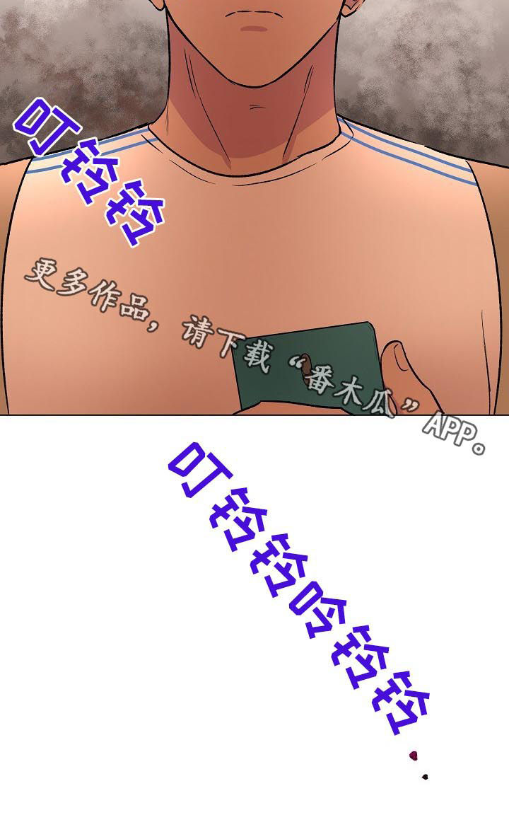第25章：联系10