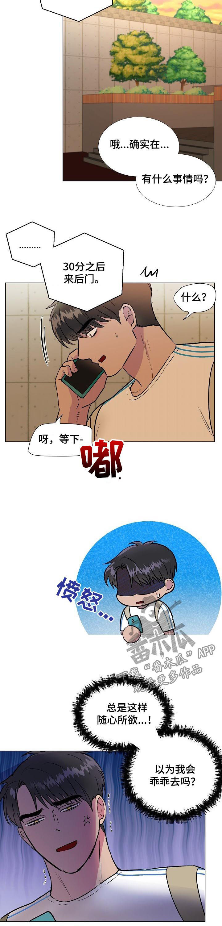 第26章：大海1